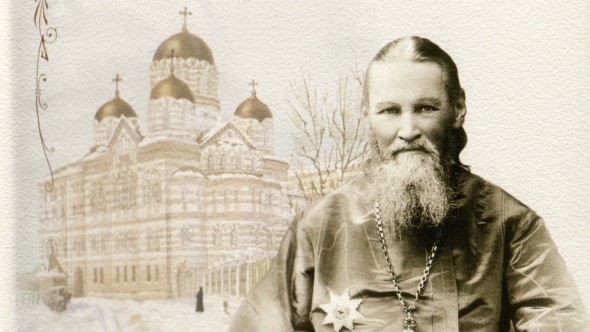 Sfântul Ioan de Kronstadt