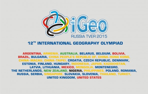 igeo