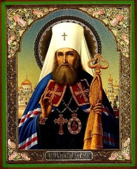 sf-filaret-mitropolitul-moscovei