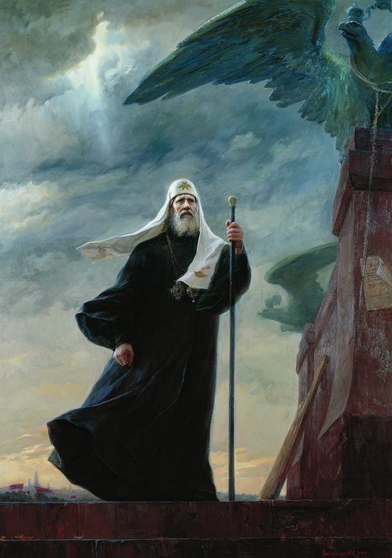 Sfantul Patriarh Mucenic Tihon